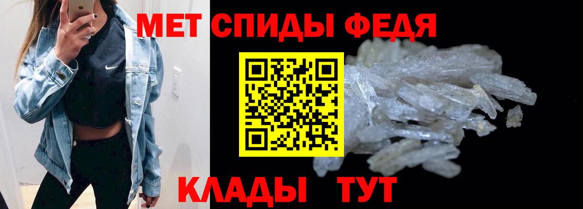 Заводоуковск  АМФЕТАМИН  Вход с VPN  Amphetamine 98% 