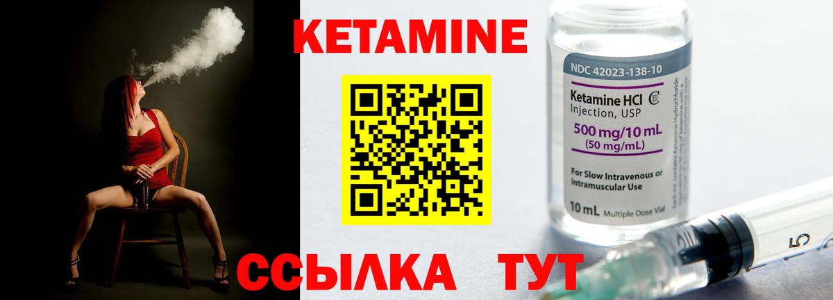 КЕТАМИН VHQ  ссылка на мегу онион  Вход с VPN  Заводоуковск  КЕТАМИН ketamine 