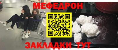 PSILOCYBIN Краснодар