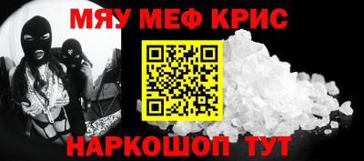 PSILOCYBIN Краснодар