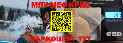 PSILOCYBIN Краснодар