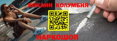 PSILOCYBIN Краснодар