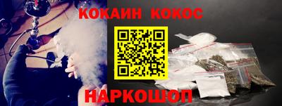 мяу мяу кристалл Краснокаменск