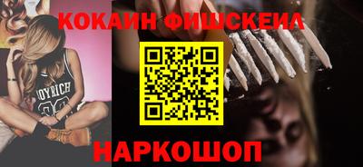 PSILOCYBIN Краснодар