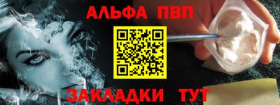 PSILOCYBIN Краснодар