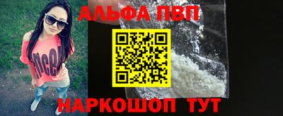 PSILOCYBIN Краснодар