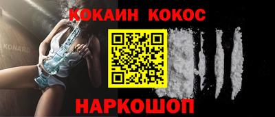 PSILOCYBIN Краснодар