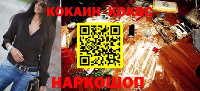 мяу мяу кристалл Краснокаменск