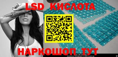 мяу мяу кристалл Краснокаменск