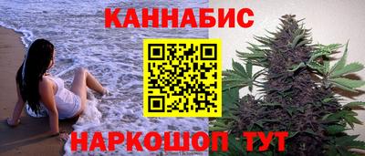 мяу мяу кристалл Краснокаменск