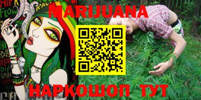 PSILOCYBIN Краснодар