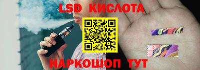PSILOCYBIN Краснодар