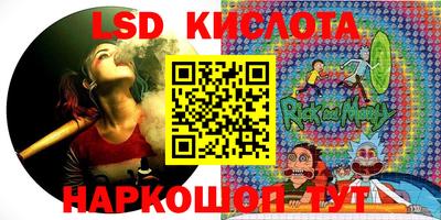 мяу мяу кристалл Краснокаменск