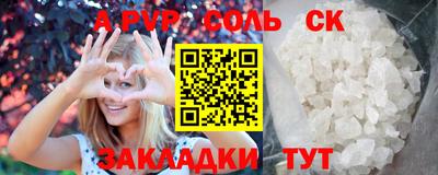 мяу мяу кристалл Краснокаменск