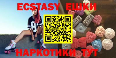 PSILOCYBIN Краснодар