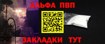 мяу мяу кристалл Краснокаменск