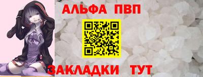 мяу мяу кристалл Краснокаменск