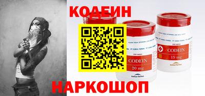 мяу мяу кристалл Краснокаменск