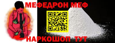 PSILOCYBIN Краснодар