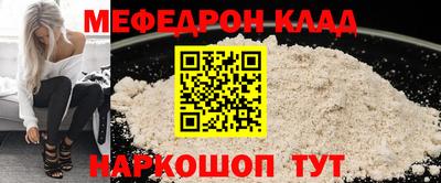 хмурый Краснознаменск
