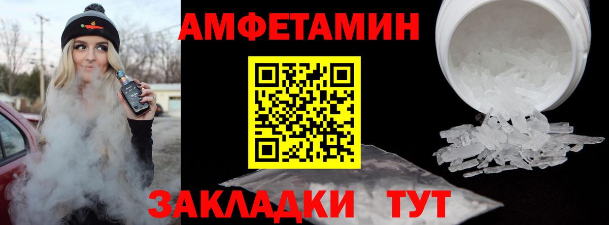 Метамфетамин  Метамфетамин винт  Вход с VPN  Метамфетамин винт  Заводоуковск 
