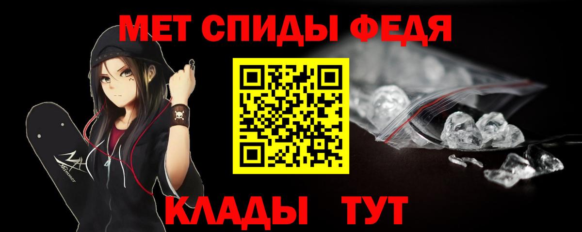 Метамфетамин Methamphetamine Заводоуковск