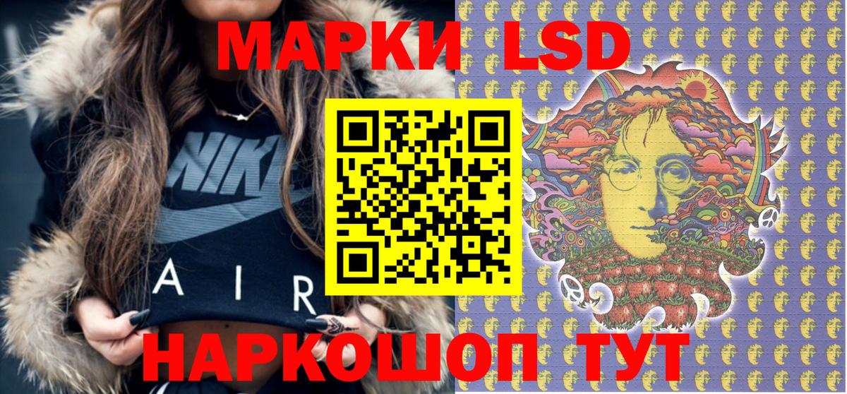 Марки N-bome 1,5мг  Марки N-bome 1,5мг  Заводоуковск  Наркотические марки  Вход с VPN 