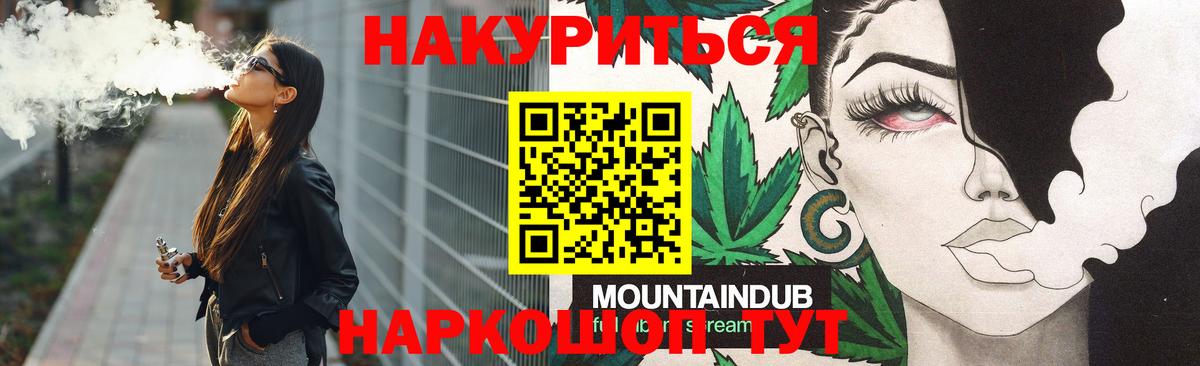 Шишки марихуана ГИДРОПОН  Бошки марихуана сатива  Вход с VPN  МАРИХУАНА SATIVA & INDICA  Заводоуковск 
